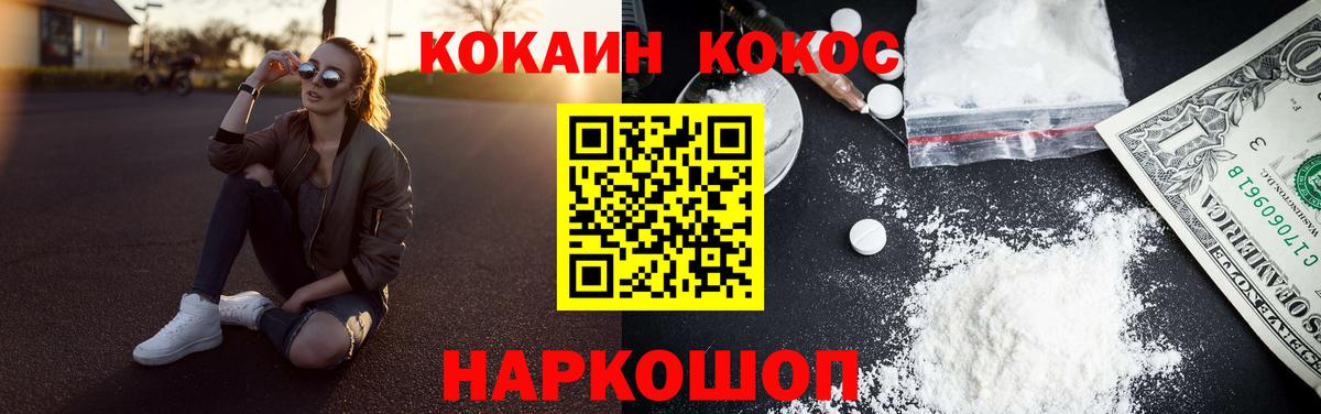 Кокаин  магазин  наркотиков  Югорск  Вход с VPN  КОКАИН FishScale  Cocaine Боливия 