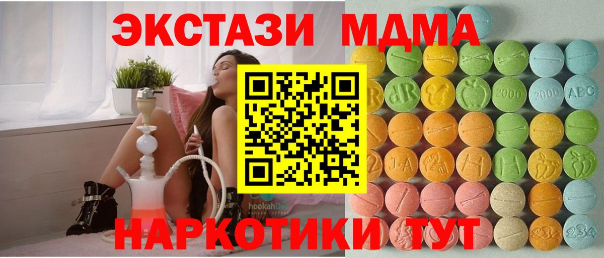 Ecstasy Punisher  Вход с VPN  закладки  Югорск  Экстази TESLA 