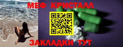 кокаин премиум Кимры