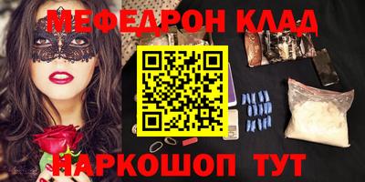 кокаин премиум Кимры