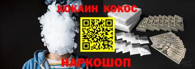 дурь Кинель