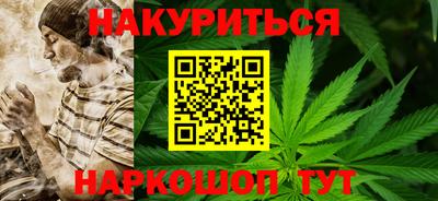 дистиллят марихуана Кандалакша