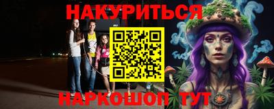 кокаин премиум Кимры