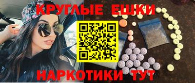 мяу мяу мука Камышлов
