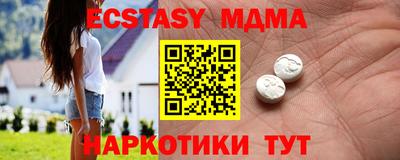 дистиллят марихуана Кандалакша