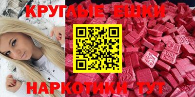 мяу мяу мука Камышлов
