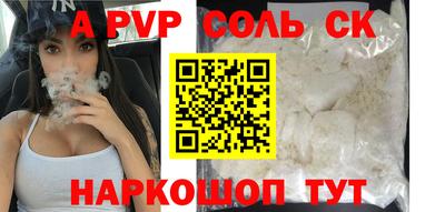 мяу мяу мука Камышлов