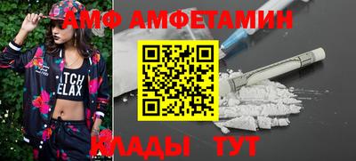 ALPHA-PVP Канаш