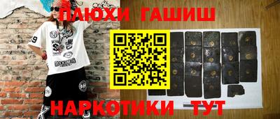мяу мяу мука Камышлов