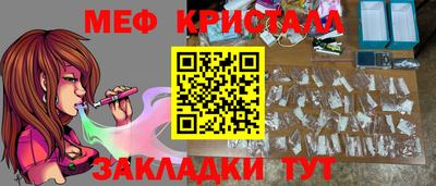 кокаин премиум Кимры