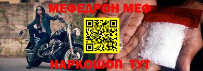 дурь Кинель