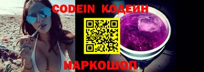 мяу мяу мука Камышлов