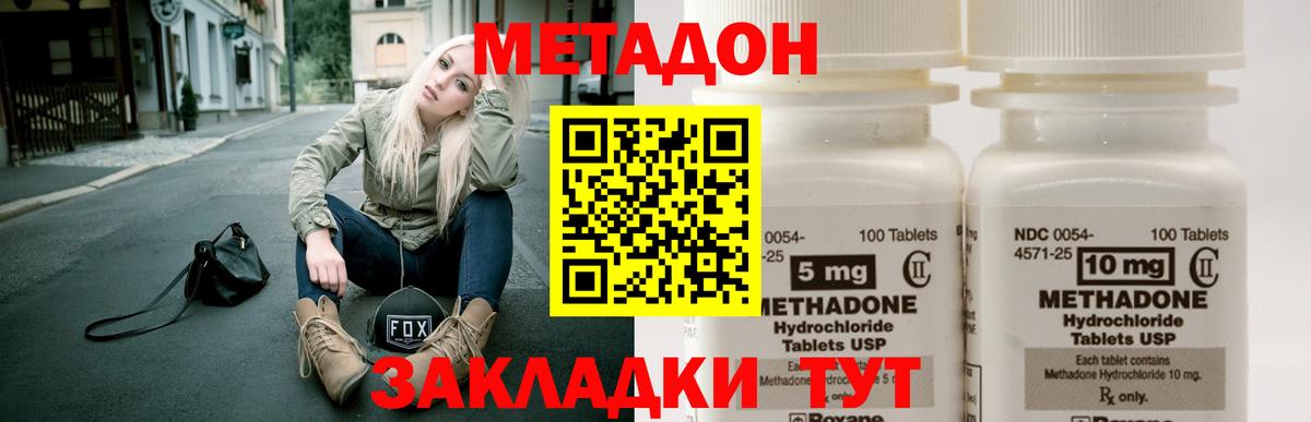 MEGA как войти  Метадон VHQ  Вход с VPN  Югорск  площадка официальный сайт  МЕТАДОН белоснежный 