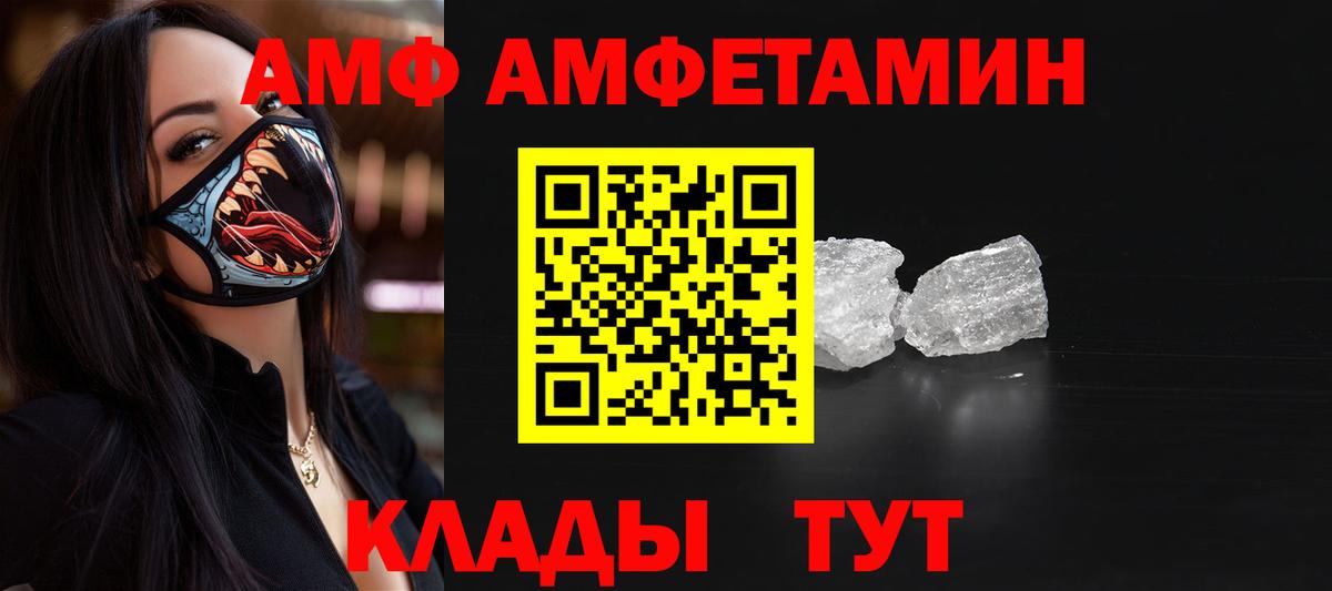 Югорск  Первитин винт  Первитин винт  Вход с VPN 