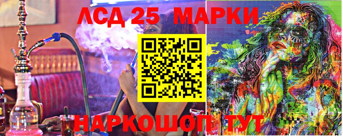 Марки N-bome 1500мкг  Вход с VPN  Югорск 