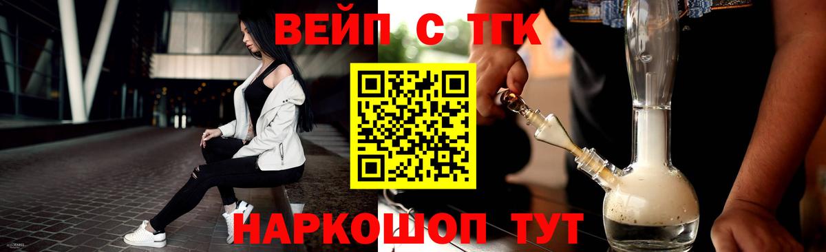 ТГК концентрат Югорск