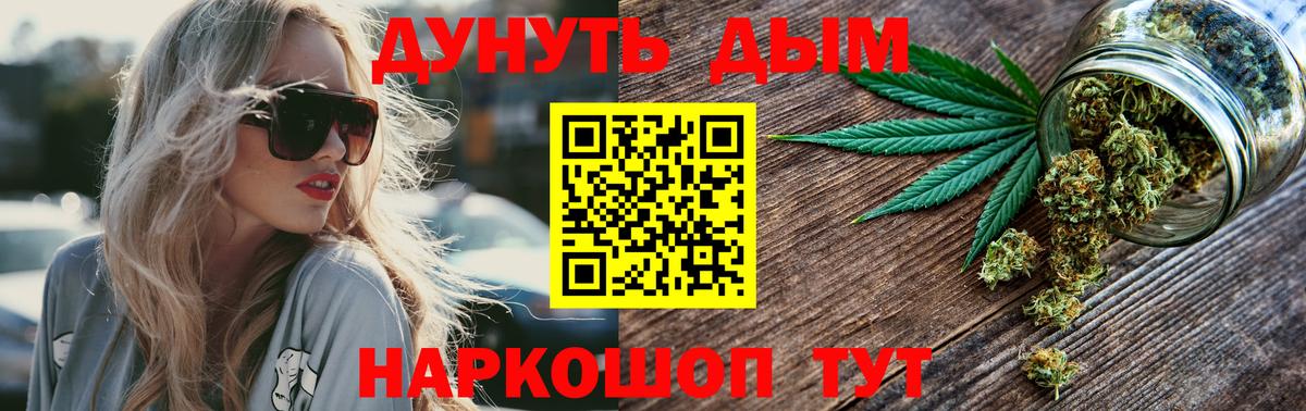 Бошки марихуана ГИДРОПОН  Канабис SATIVA & INDICA  Вход с VPN  Югорск  Конопля конопля 