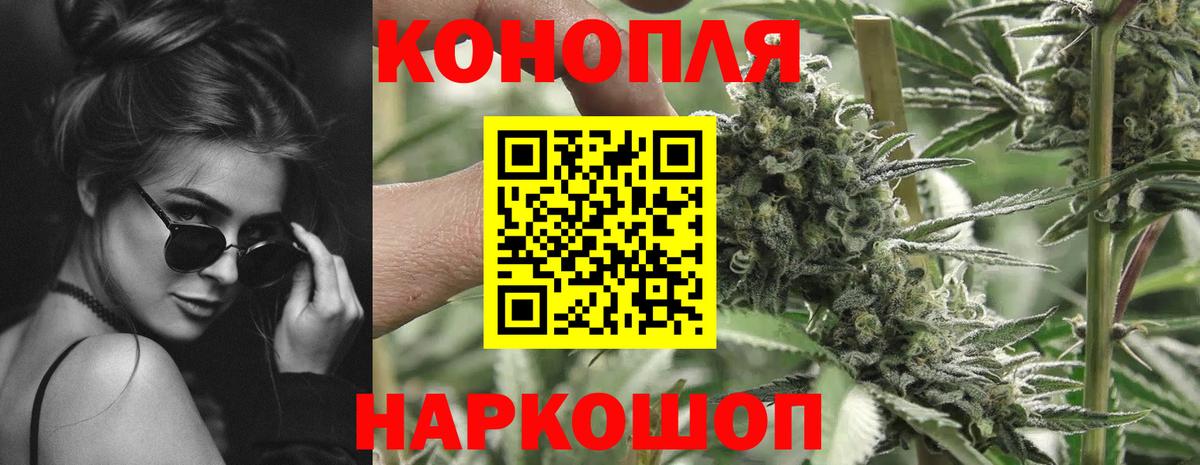 Шишки марихуана план Югорск